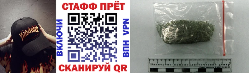 Купить Санкт-Петербург Амфетамин  Бошки Шишки  А ПВП  Меф  Гашиш 