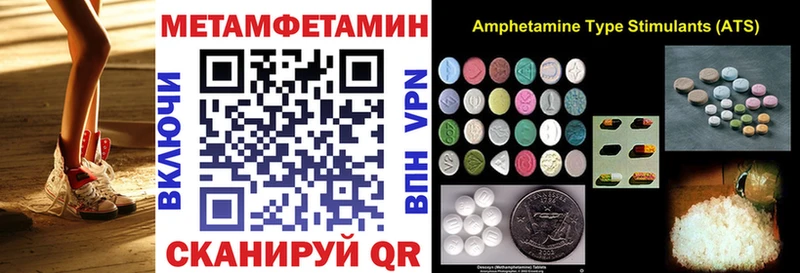 Амфетамин Premium  mega зеркало  Санкт-Петербург 