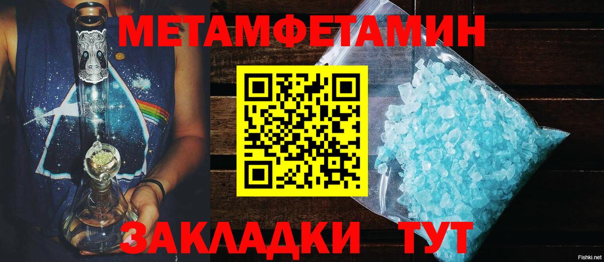МЕГА онион  АМФ  Санкт-Петербург  АМФЕТАМИН 98%  Вход с VPN  АМФ 