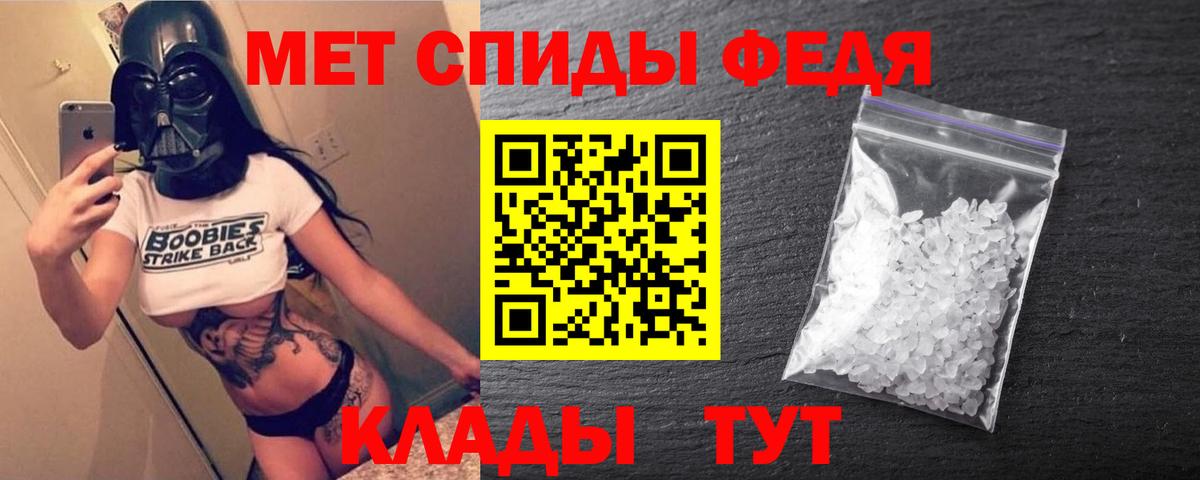 АМФ 97% Санкт-Петербург