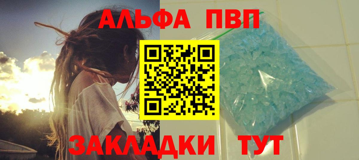 ГАШИШ Санкт-Петербург
