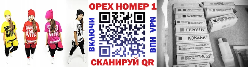 КОКАИН 99%  Санкт-Петербург 