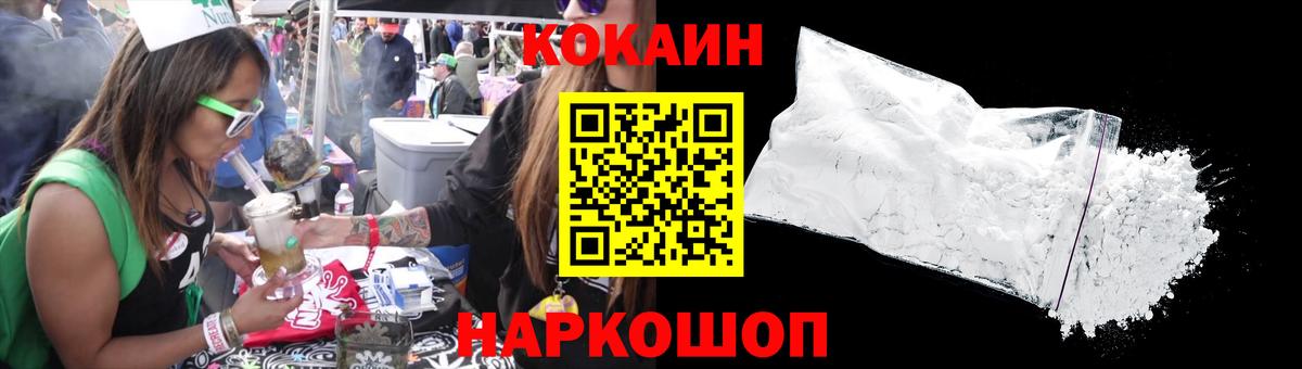 Канабис Санкт-Петербург