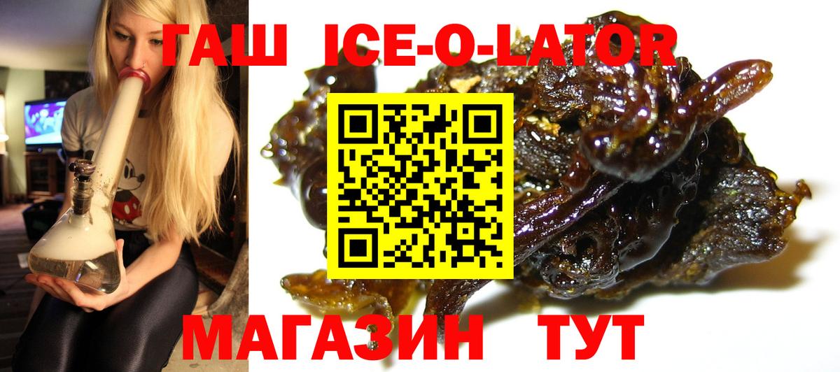 ГАШИШ Premium Санкт-Петербург