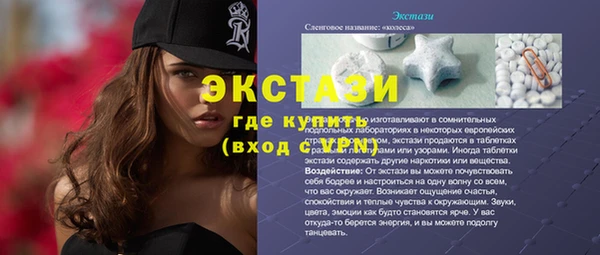 кокс Новодвинск