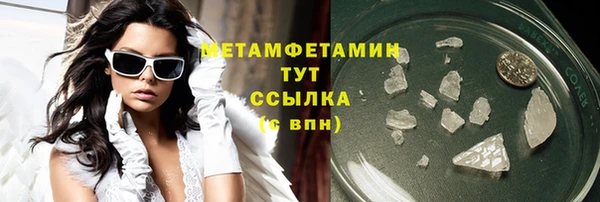 меф Нея