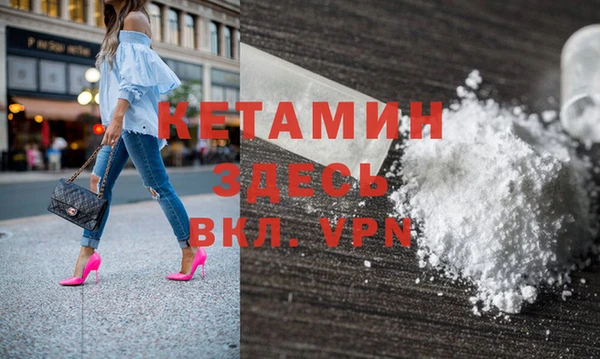 кокаин Нефтекумск