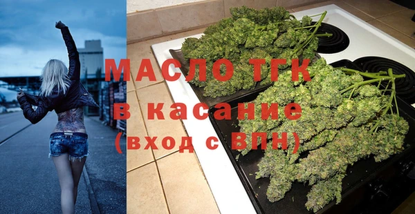 амфетамин Новозыбков