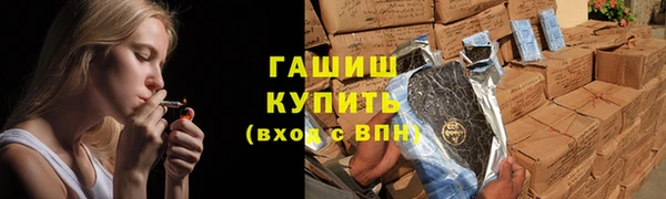 амфетамин Новозыбков