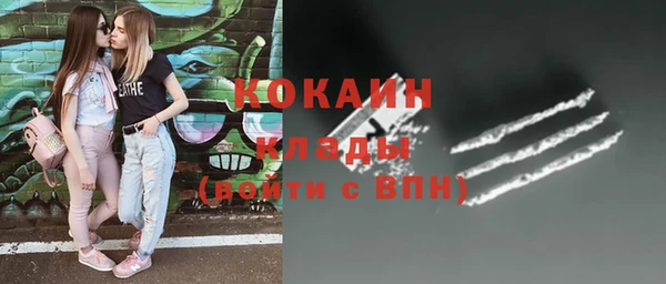 кокаин колумбия Нефтегорск