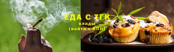 кокаин Нефтекумск