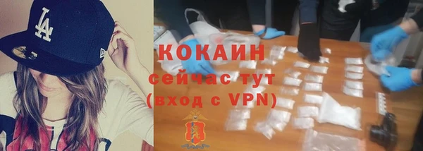 кокаин Нефтекумск