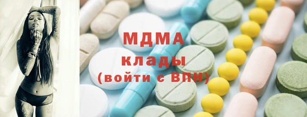 кокаин Нефтекумск