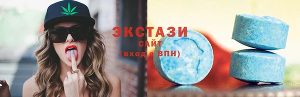 кокаин Нефтекумск
