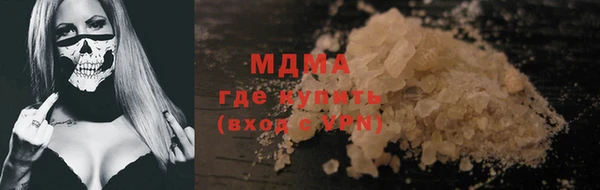 меф Нея