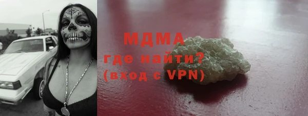 амфетамин Новозыбков