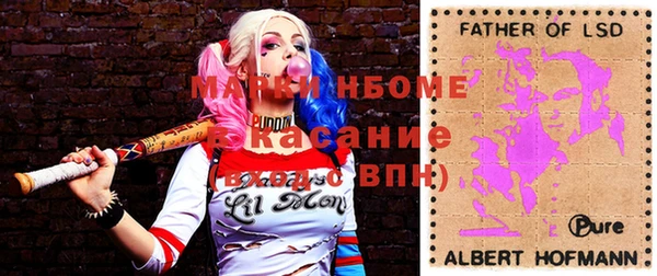 амфетамин Новозыбков