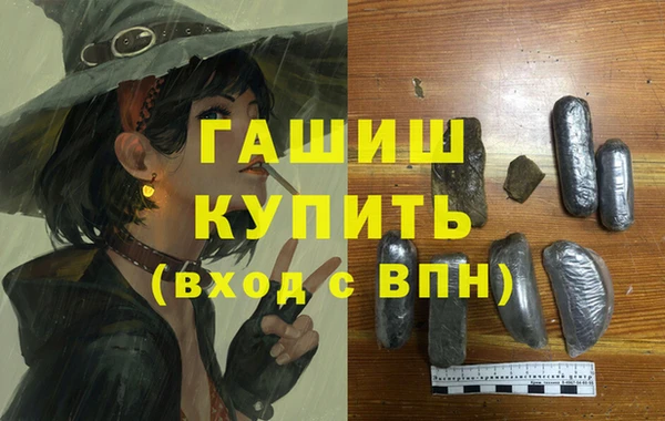 амфетамин Новозыбков