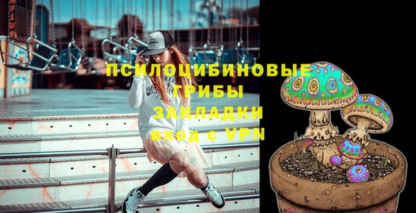 кокаин Нефтекумск