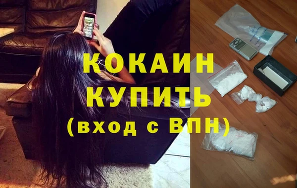 амфетамин Новозыбков