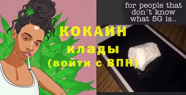 кокаин колумбия Нефтегорск