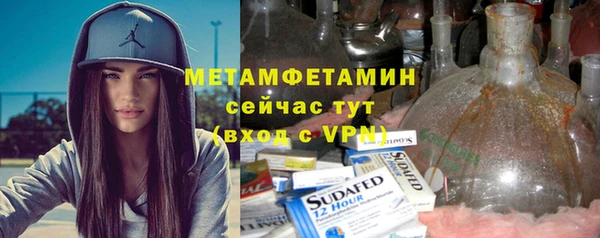 кокаин Нефтекумск
