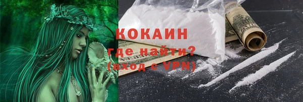 кокаин колумбия Нефтегорск