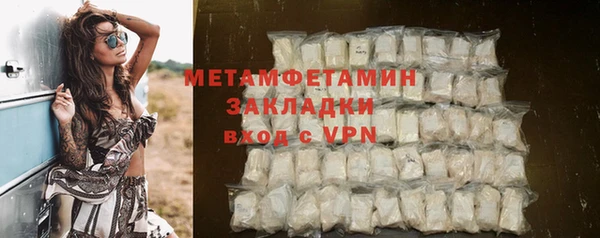 меф Нея