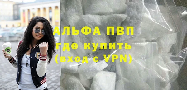 кокаин Нефтекумск