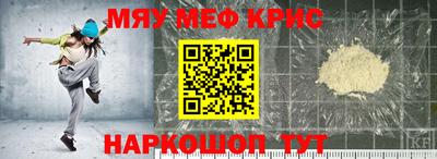 марихуана Волжский