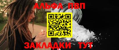 метадон Кандалакша