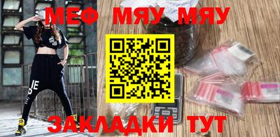 марихуана Волжский