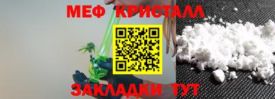 марихуана Волжский