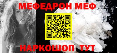 соль ск Канаш