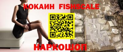 кокаин перу Камышлов