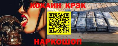 марихуана Волжский