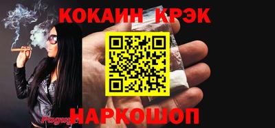 соль ск Канаш
