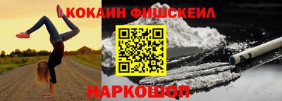 соль ск Канаш