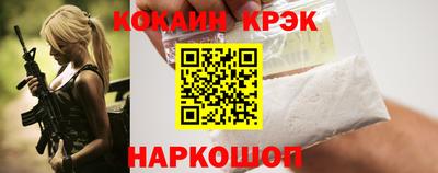соль ск Канаш