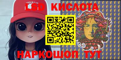 соль ск Канаш