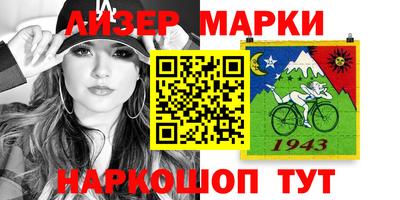 кокаин перу Камышлов