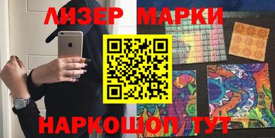 соль ск Волжск