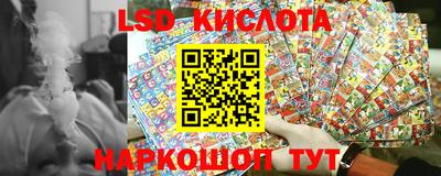 соль ск Волжск