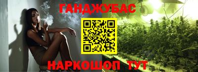 мефедрон мука Абинск