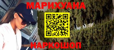 соль ск Волжск