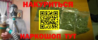 кокаин перу Камышлов