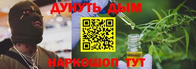 соль ск Волжск