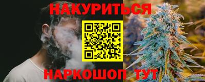 кокаин перу Камышлов