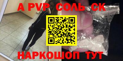 метадон Кандалакша