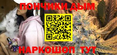кокаин перу Камышлов